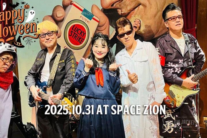 2025.10.31ライブレポート～ハロウィン当日ライブにジーン＆エリの仮装ナイト！