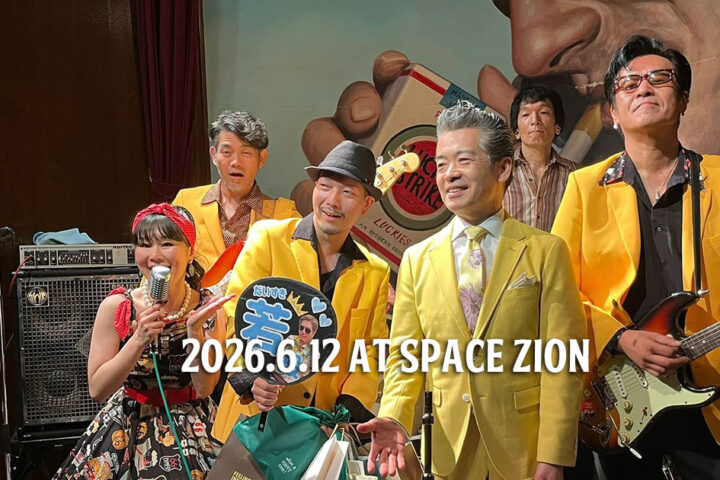 2026.6.12ライブレポート~バースデイ!1年ぶりのチャーリー&ERIの金曜ナイト
