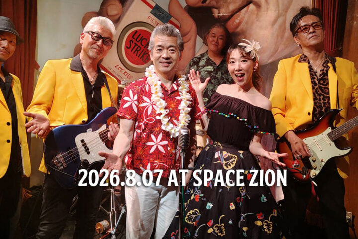 2026.8.07ライブレポート~チャーリー&MOYOでエルヴィス三昧な金曜ナイト
