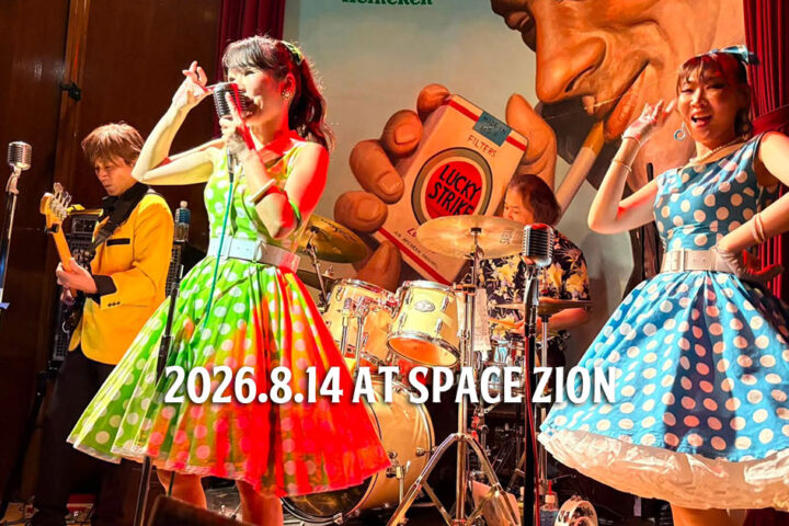 2026.8.14ライブレポート~博多からERIちゃん、姫路からアッコちゃん、そしてDr山ちゃんバースデイ!
