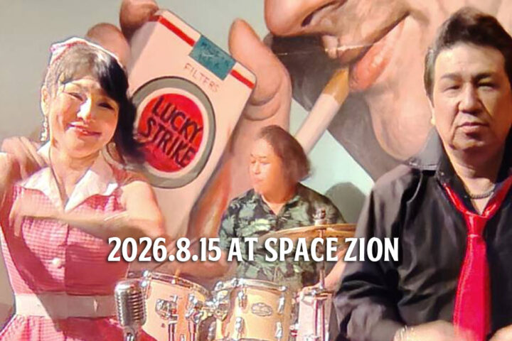 2026.8.15ライブレポート~博多からエリちゃん&ジミーカーチスさんコンビの土曜ナイト
