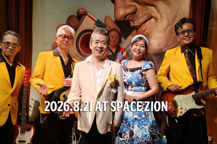 2026.8.21ライブレポート~チャーリー&LISAコンビの金曜ナイト!